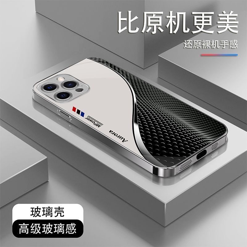 Suitable for Apple 16E Phone Case with Electroplated Tempered Glass Iphone17Pro Creative Curve High-End 7P/Xsmax