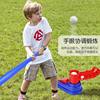 Internet celebrity children's baseball serve machine suit toy boy launcher catapult training game indoor sports Outdoor