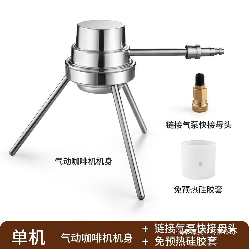 Pneumatic Coffee Machine Commercial Household Small Portable Outdoor Camping Air Pump Semi-Automatic Espresso
