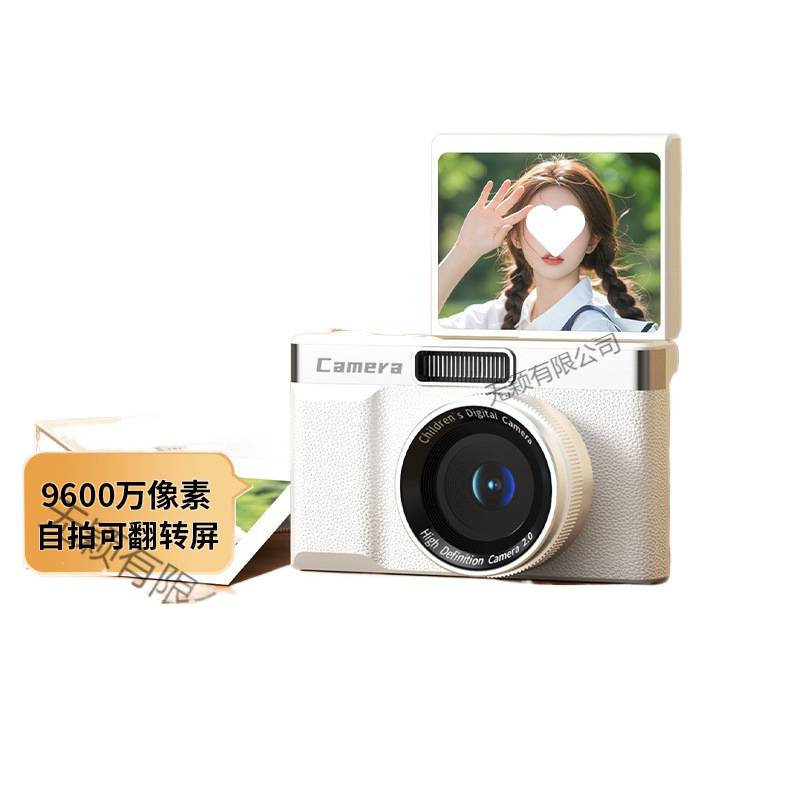 One Hundred Million Pixels New Flip-Top High-Definition Dual-Camera Digital Camera Student Campus Retro Affordable Photo-Taking Card Camera