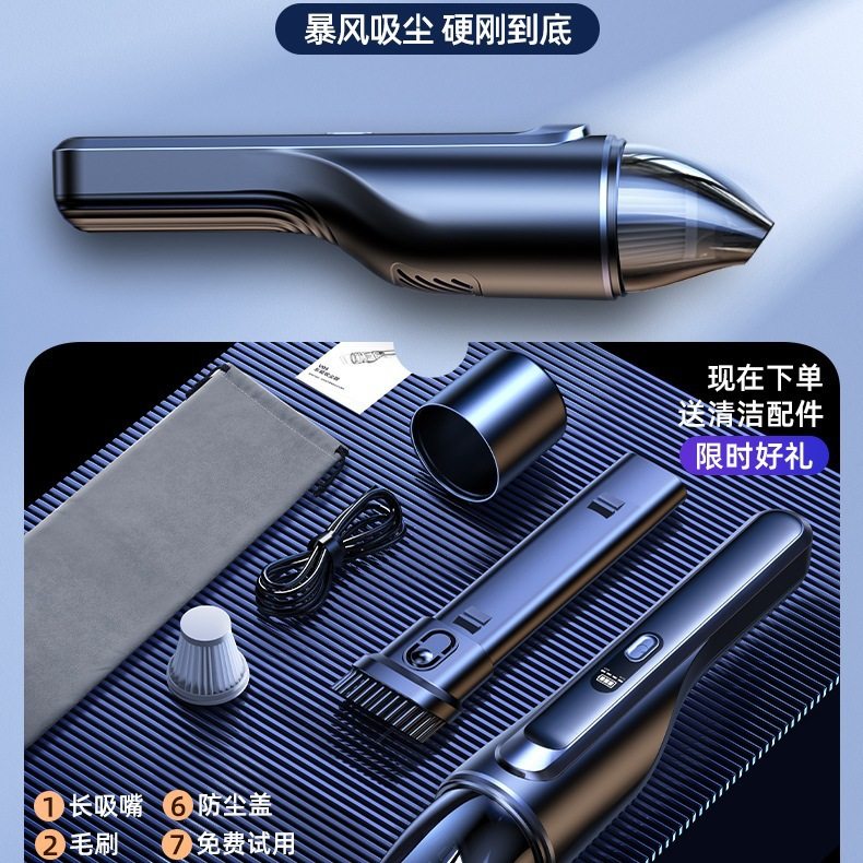 Car Vacuum Cleaner, Car High Suction, Household Dual-Purpose Small Handheld Car Dedicated Wireless Mini Super Powerful Machine