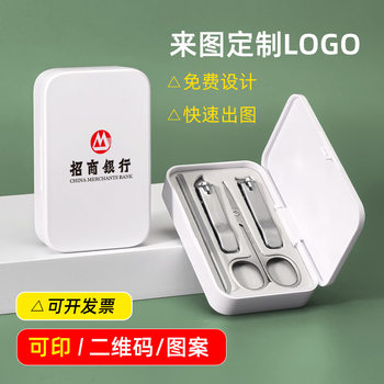 Nail Clipper Set with Customized Logo Small Gift Nail Clipper Event Customized Nail Clipper Set with Customized Logo Engraving