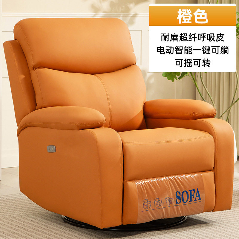 太空头等沙发舱单人功能椅客厅可躺摇懒人椅子电动按摩椅美甲沙发