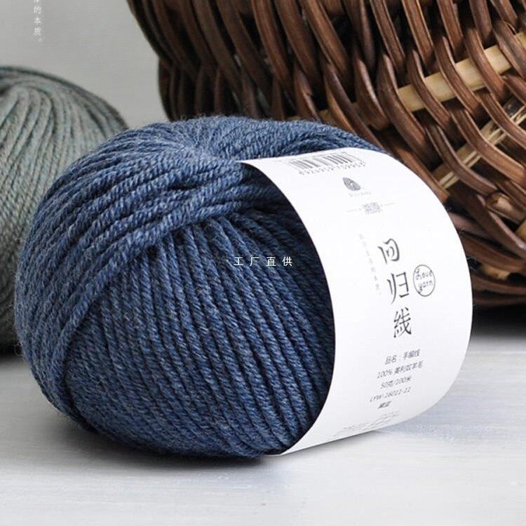 Wholesale Traceable Merino Pure Wool Yarn Medium Thick Yarn for Hand Knitting DIY Stick Knitting Scarf Yarn Ball