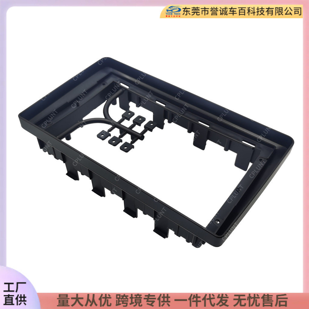 For VW Volkswagen PASSAT B5 B 6 Pa Sutter Lingyu Android Universal Navigation Face Frame DVD Retrofit Panel