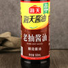 Sea Sky soy sauce 500ml household bottled brewed soy sauce braised cold sauce dipping sauce old soy sauce seasoning