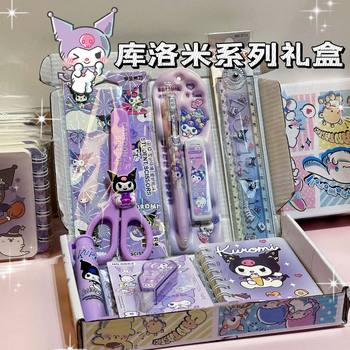 Small animal Xiaoluo stationery suit student School season small gift children school supplies stationery suit gift