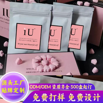 Iu Enhanced Milk Tablets Micro-Business Same Style Iu Fruit and Vegetable Plant Satiety Milk Tablets Compound Fruit and Vegetable Tablets Enzyme Candy Spot
