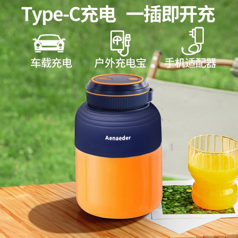 榨汁杯新款便携式水果榨汁机充电小型辅食碎冰家用多功能果汁机