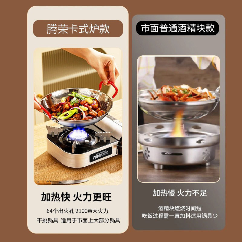 Outdoor mini portable cassette stove for tea making barbecue gathering camping outdoor cooking utensils smokeless gas stove stoves