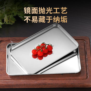 Stainless Steel Rectangular Square Plate Barbecue Plate Steamed Rice Tray Grilled Fish Plate Oven Storage Insulation Household