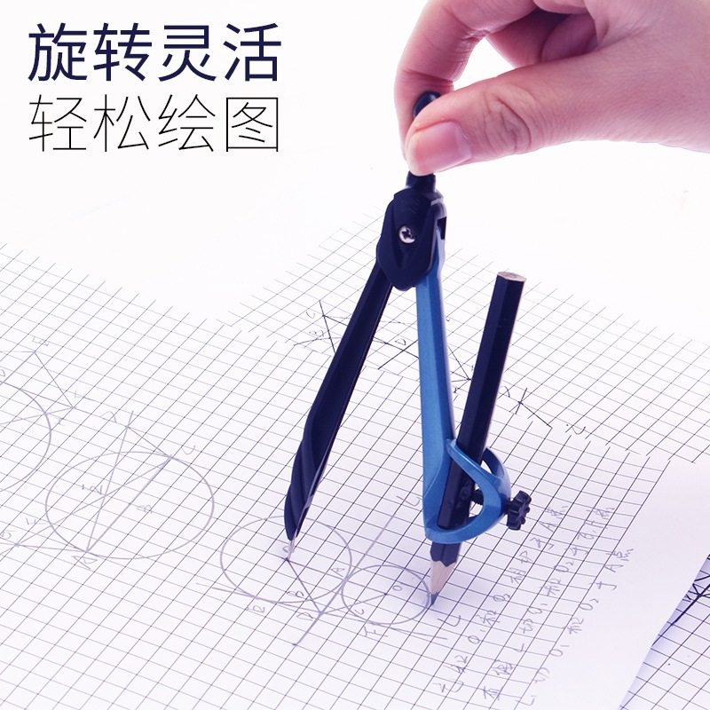 suit metal compasses primary and secondary school students mathematics drawing examination drawing geometry 30cm diameter can be clamped pen other