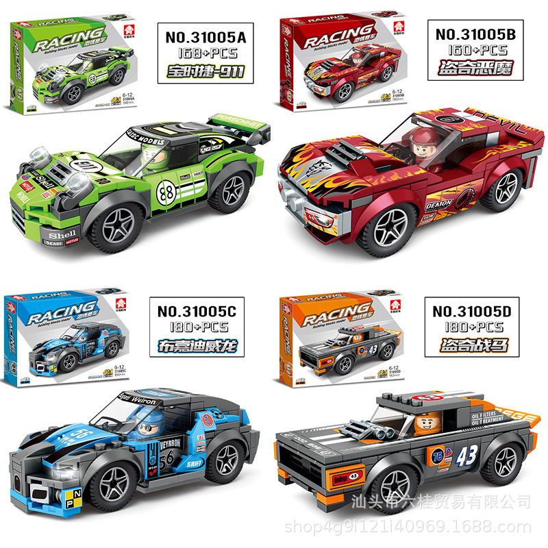 31005シリーズ【ランダムに1拍4セット】