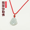 Natural Burmese Jade Jade Guanyin Necklace Pendant for Men and Women A Goods Maitreya Buddha Preservation Peace New Gift