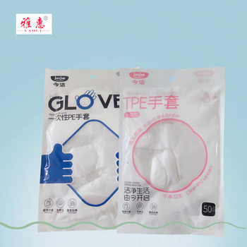 Linyi Department Store Disposable Gloves Food Catering Baking Beauty Salon Plastic Transparent Thickened PE Gloves Wholesale