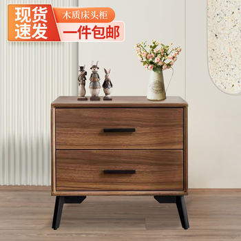 Spot Solid Wood Bedside Cabinet Solid Wood Bedroom Furniture Nordic Locker Household Small and Medium Apartment Bedside Table