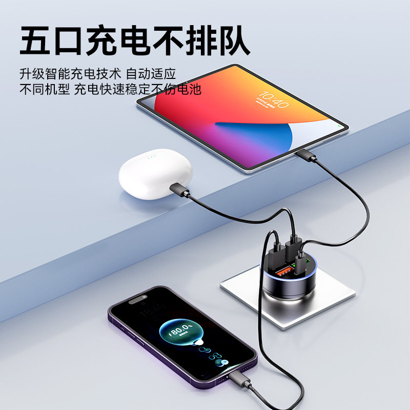 Car charger mobile phone cigarette lighter conversion plug five-hole super fast charging car charging head usb interface for car