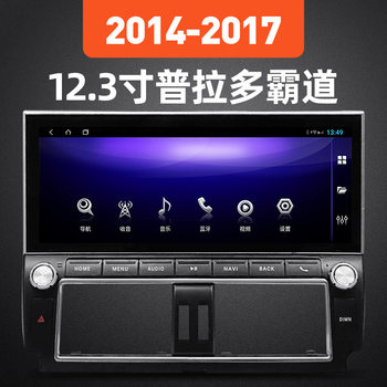Suitable for 2014-2017 Toyota Prado Overbearing 12.3inch Android Large Screen Navigation Central Control Screen All-in-one Machine