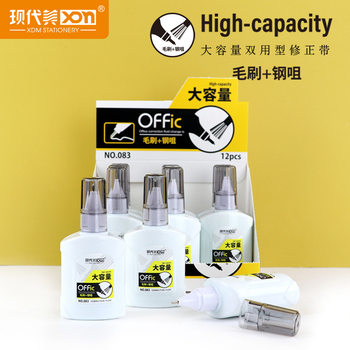 Modern beauty 083 large capacity brush dual-purpose office correction fluid correction fluid correction fluid factory outlet