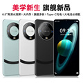 seller product image