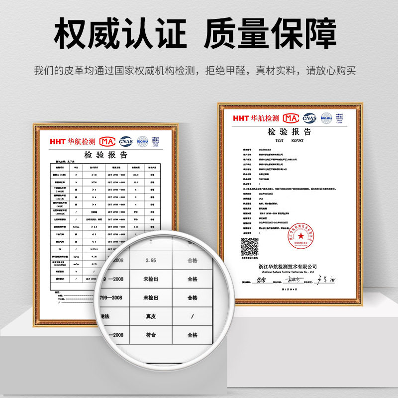 Cross-Border Self-Adhesive Leather Sofa Repair Subsidy Car Seat Cushion Patch Leather Adhesive Fabric Processing and Dropshipping