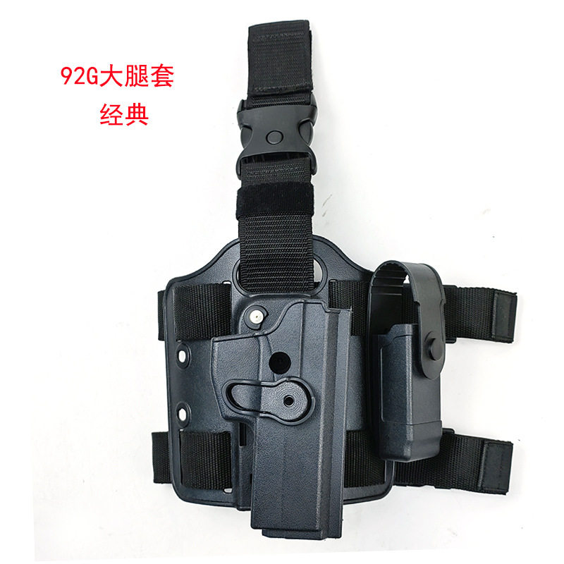 92/92G plastic steel waist and leg interchangeable leggings set film and television props training tactical quick pull thigh set