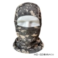 Acu digital