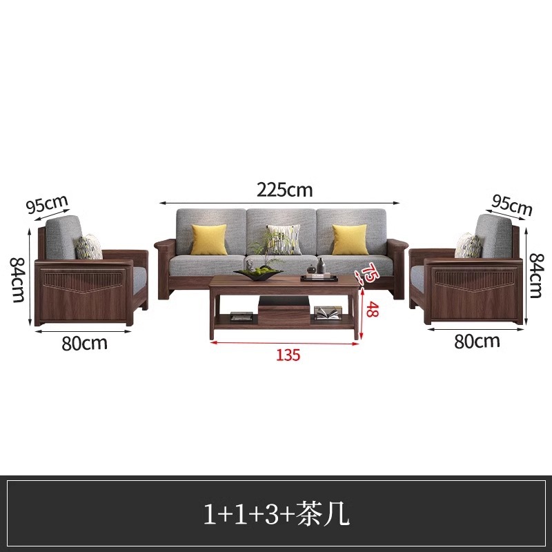 黑胡桃木实木沙发新中式高箱储物沙发大小户型家用客厅组合家具