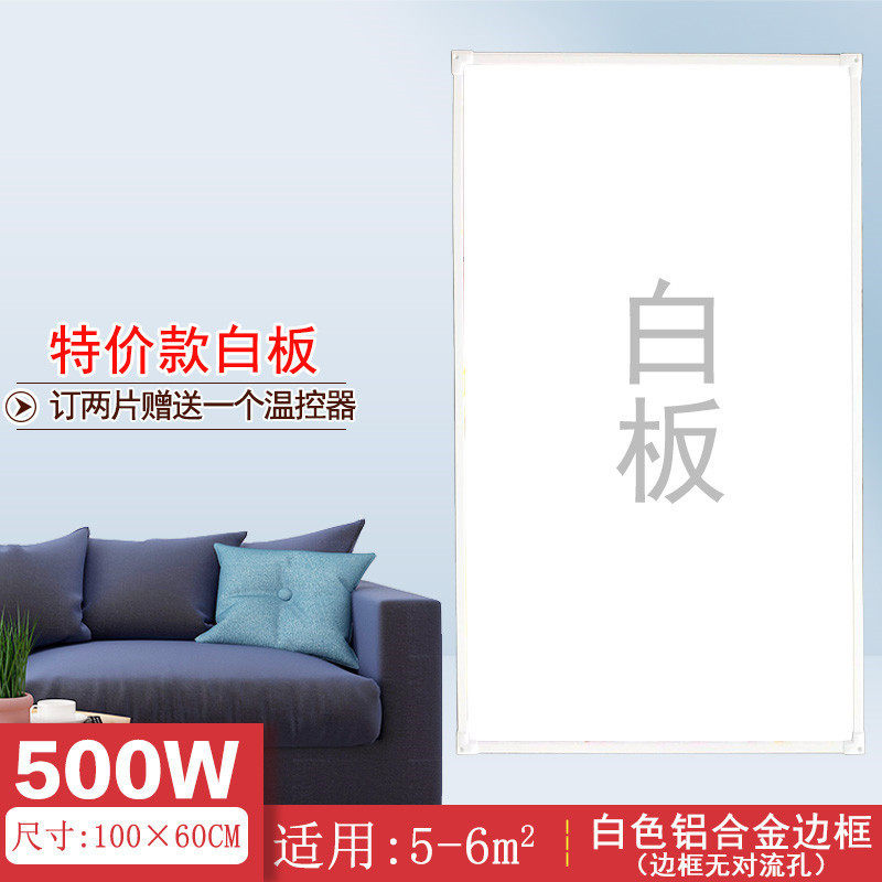 厂家直供石墨烯碳晶墙暖取暖器家用节能壁画电暖器壁挂式电暖画