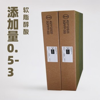 British Croda Gp200 Water-In-Oil Emulsifier, Cetearyl Alcohol, Peg-20 Stearate, Starting from 10kg