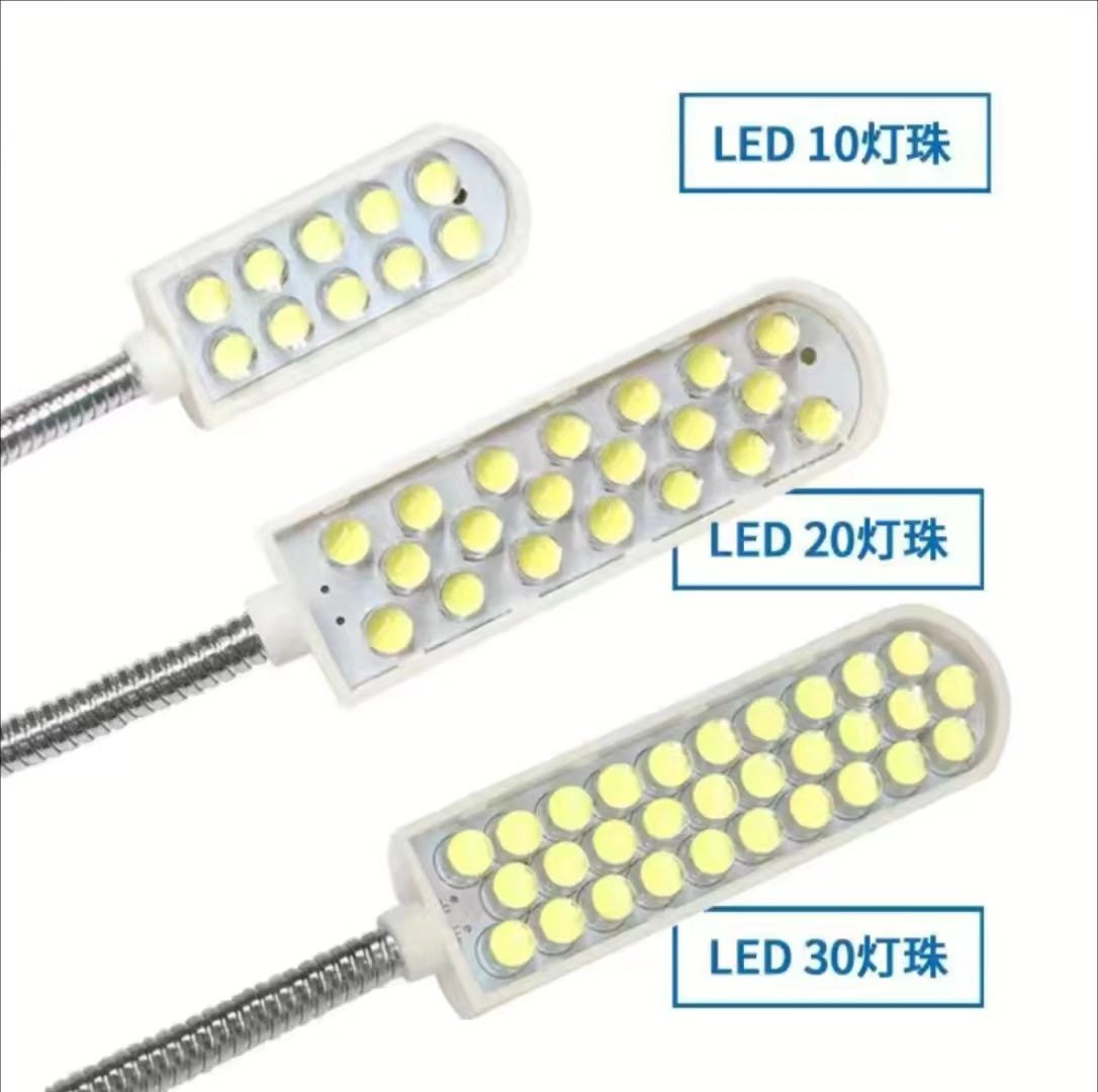 Wholesale sewing machine lamp 30 bead led clothes lamp strong magnetic work light 20 bead flat car lighting professional work light