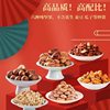 Nut Combination 2024 New Year Gift Box Dried Fruit Whole Box Wholesale Snacks Bulk Weighing Flagship Store Gift Pack