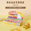 Morning Light Eraser Axp963Kn Brushable Plasticine Eraser for Children's Art Use, Elementary School Eraser