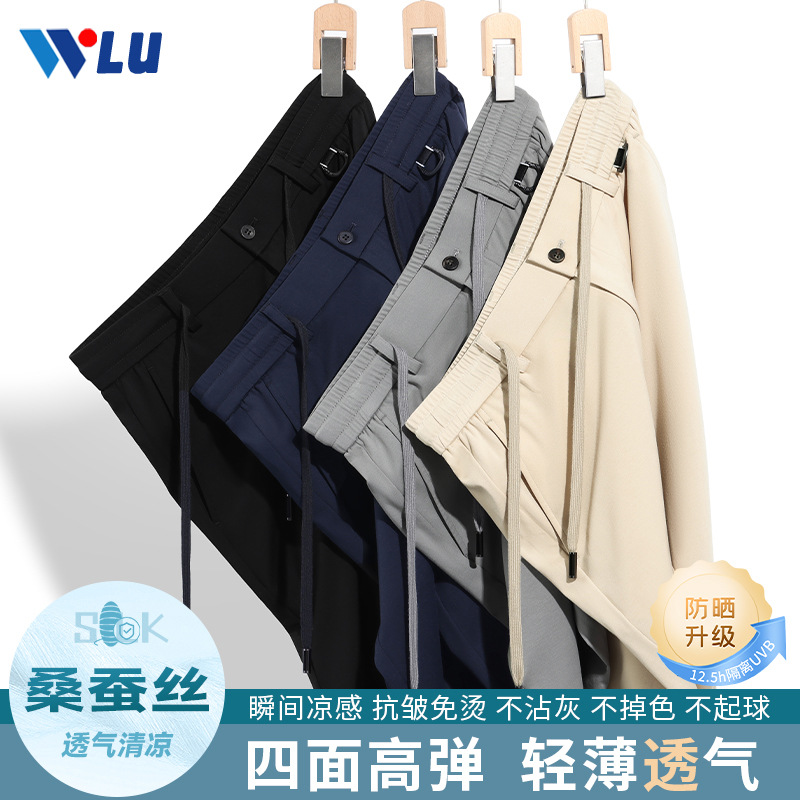 (Mới) Mã A8117 Giá 950K: Quần Nam Chrywa Hàng Mùa Hè Thời Trang Nam Chất Liệu Lụa Tơ Tằm G03 Sản Phẩm Mới, (Miễn Phí Vận Chuyển Toàn Quốc).