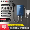 Water Heater Mini Bathroom Shower Bath Artifact Intelligent Constant Temperature Variable Frequency Instant Electric Water Heater for Home Use