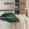Adult Clothes Hanger Stainless Steel Seamless Non-slip Bold Long Supermarket Same Dormitory Balcony Wet and Dry Clothes Hanger