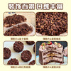 Chocolate-Coated Crispy Cake Filling Butter Crispy Crushed Colored Wheat Crispy Cocoa Crispy Baking Ingredients