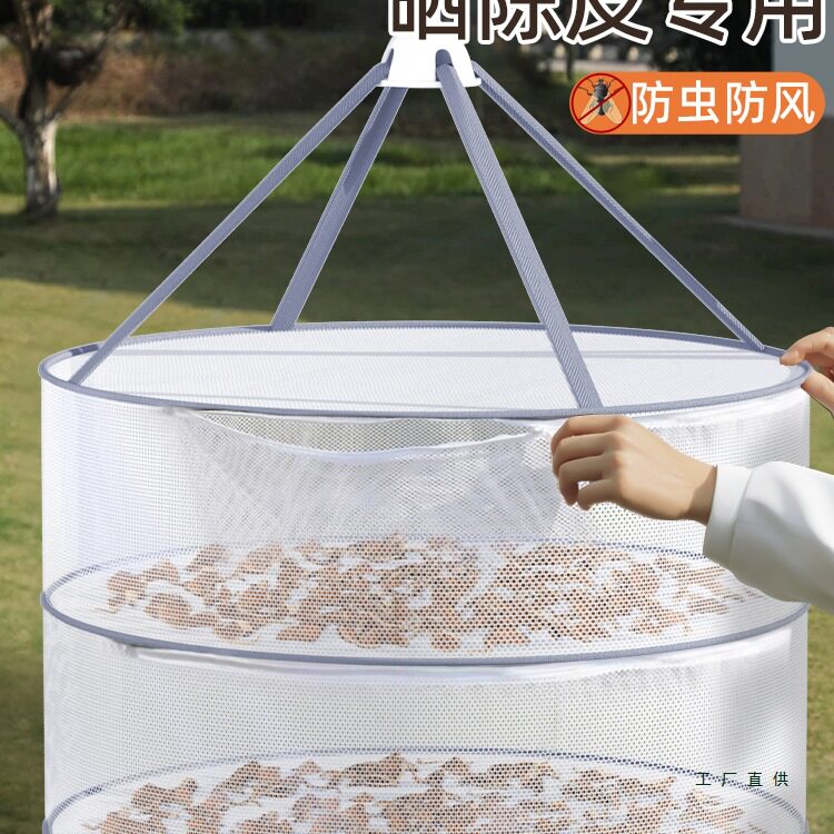 Foldable Drying Net for Sun-Drying Tangerine Peel and Other Goods, Vegetable Drying Net, Household Flat Drying Basket