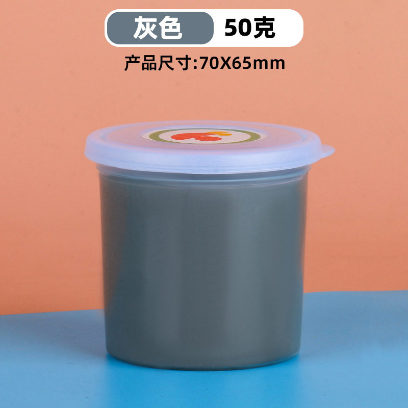 批发50g大罐杯装超轻粘土儿童无毒幼儿园黏土diy手工玩具橡皮彩泥