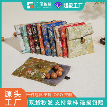 Pomegranate Flower Retro Jewelry Velvet Bag Gold and Silver Bracelet Ring Pearl Necklace Jewelry Storage Bag Cross-Border Ready Stock