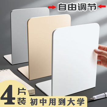 Bookend Desktop Divider Simple Desktop Book Storage Organizer Metal Book Holder Dropshipping