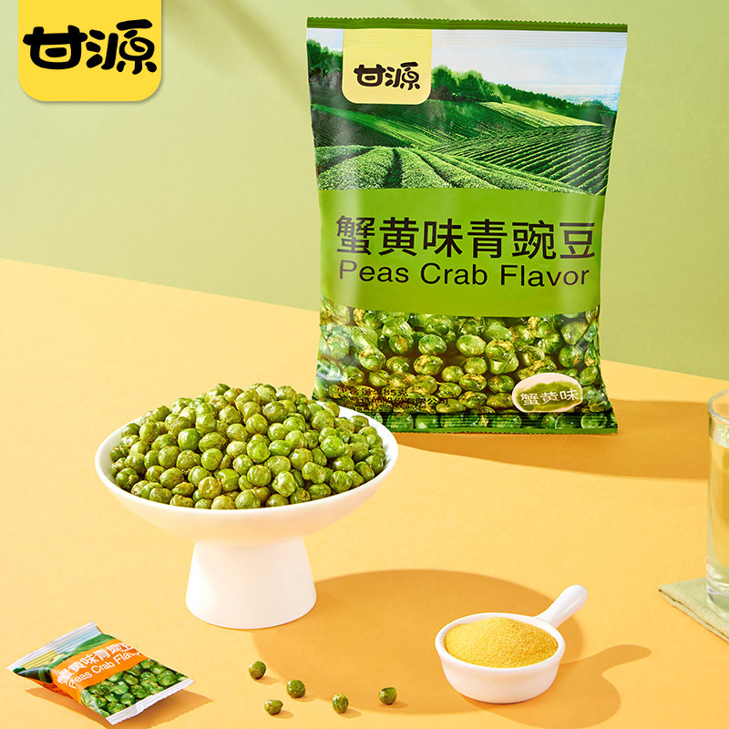 Ganyuan Green Peas Spicy Garlic Flavor Multi-Flavor Green Peas Individually Packaged Pea Nuts Snacks Bulk