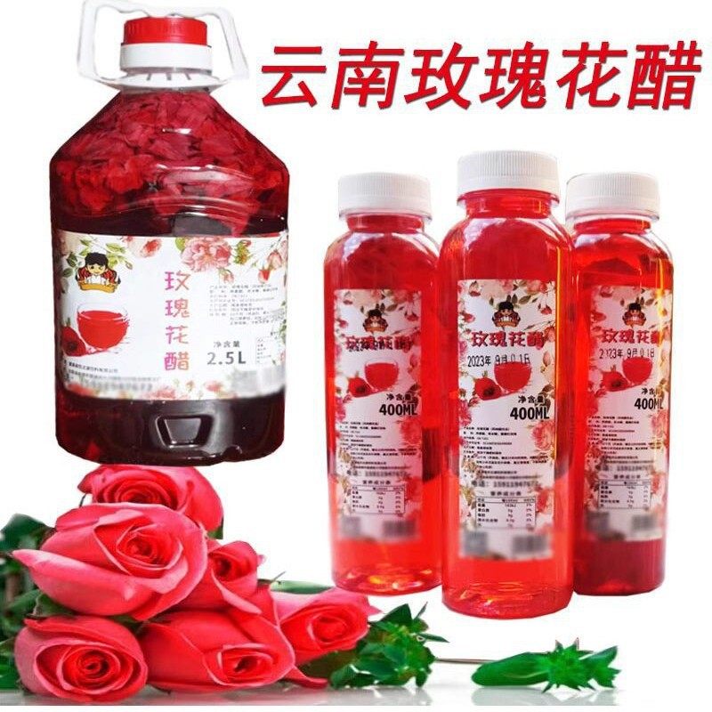Yunnan Rose Vinegar Drink Buckwheat Vinegar Edible Fresh Rose Petal Vinegar Like Apple Vinegar Drink Barrel