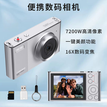 Cross-Border High-Definition Pixel Digital Camera, Beauty Selfie Camera, Student Family Portable Card Camera