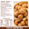 Multi-Flavor Peanuts, Childhood Crispy Peanuts, Fish Skin Peanuts, Small Packages, Snacks, Bulk Whole Box Wholesale
