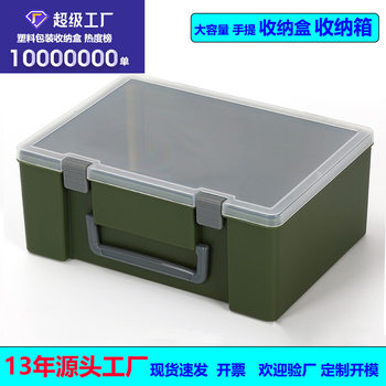 Rectangular Satchel Plastic Box Parts Box Large Capacity Educational Toy Storage Box with Lid Lego Storage Box Dustproof