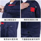Spring and Autumn Long-sleeved Work Clothes with Lining Double-layer Work Insurance Clothing Reflective Strip suit Thickened Wear-resistant Auto Repair Clothing Workshop Clothing