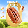 New Arrival Pecan Nut Cream Flavor 500g Canned American Pecan Longevity Fruit Baked Original Nut Snack