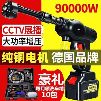 2025 New Car Wash High-Pressure Water Gun Household Car Wash Machine Wireless Lithium Battery High-Pressure Car Wash Water Gun Wholesale