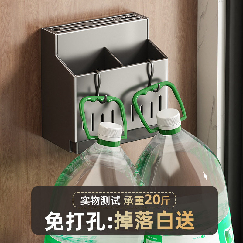Kitchen Knife and Chopstick Holder Rack, No-Drill Knife Holder, Integrated Chopstick Tube, Chopstick Cage, Wall-Mounted Storage Rack for Spoons
